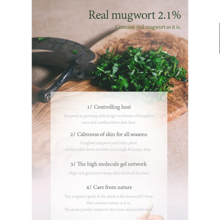 I'm From Mugwort Mask 110ML