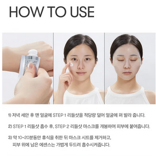 VT Reedle Shot 300 2 Step Mask 1.5g (1 EA)